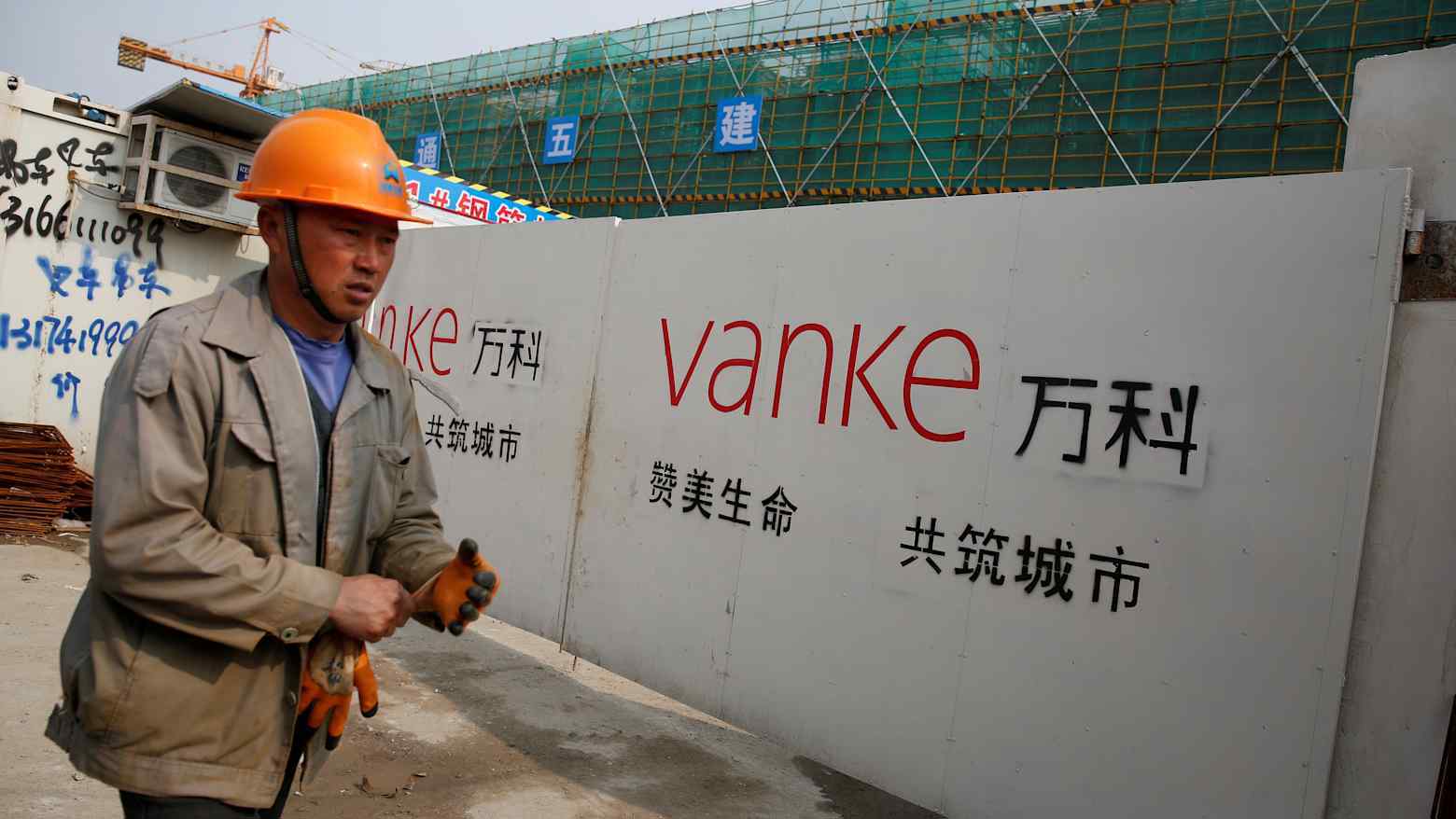 China Vanke dự kiến báo lỗ gần 12 tỷ USD năm 2025, nối dài chuỗi khủng hoảng địa ốc Trung Quốc China Vanke dự kiến báo lỗ gần 12 tỷ USD năm 2025, nối dài chuỗi khủng hoảng địa ốc Trung Quốc