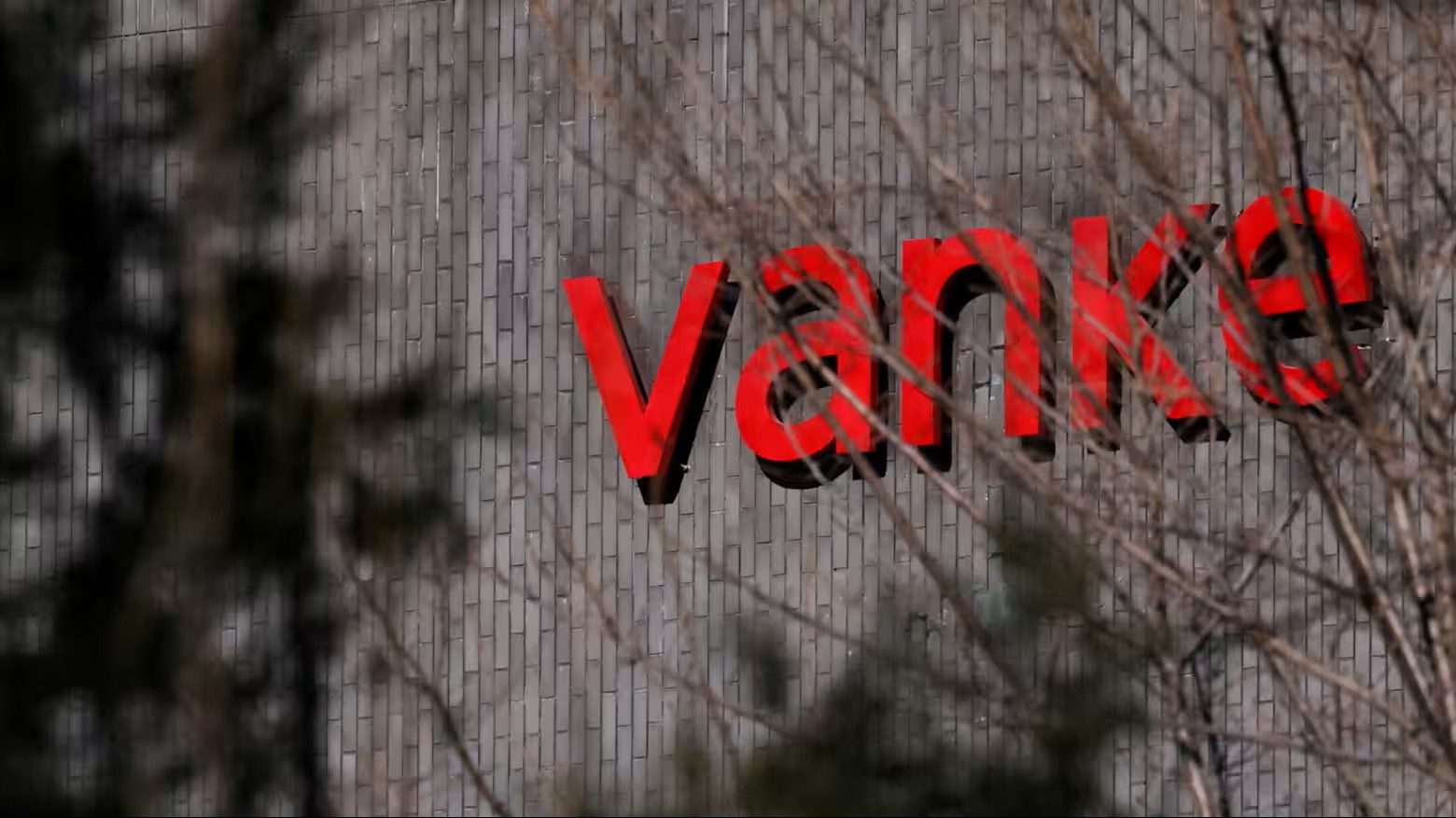 “Ông lớn” bất động sản Trung Quốc tiếp tục xin giãn nợ trái phiếu 5,7 tỷ nhân dân tệ “Ông lớn” bất động sản Trung Quốc tiếp tục xin giãn nợ trái phiếu 5,7 tỷ nhân dân tệ