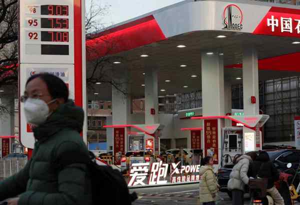 Trung Quốc tính mở rộng kho dự trữ dầu