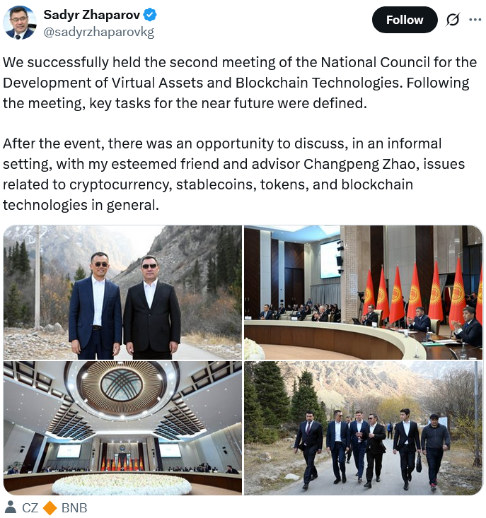 CZ tham dự cuộc họp lần thứ hai của Hội đồng Phát triển Tài sản Ảo và Công nghệ Blockchain Quốc gia Kyrgyzstan (Nguồn: Sadyr Japarov)