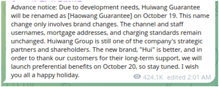 Huione Guarantee thông báo đổi thương hiệu nhưng khẳng định vẫn là một phần của Tập đoàn Huione. (Dịch từ bài viết gốc tiếng Trung)