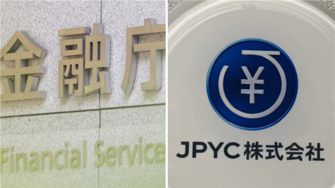 Nhật Bản ra mắt stablecoin đầu tiên neo giá yên