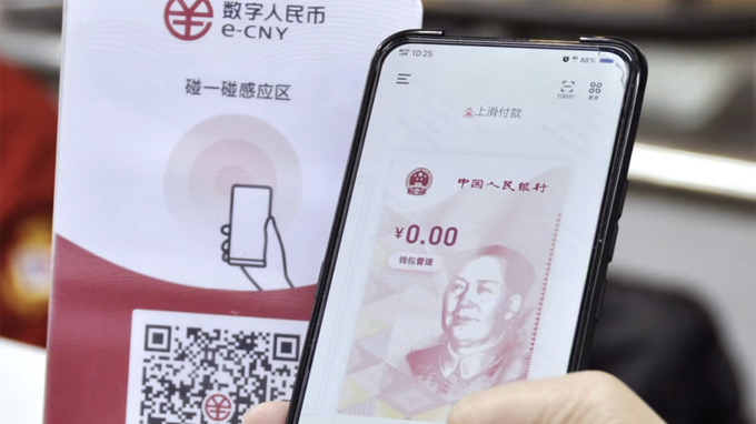 Trung Quốc cho phép ngân hàng trả lãi tiền kỹ thuật số e-CNY