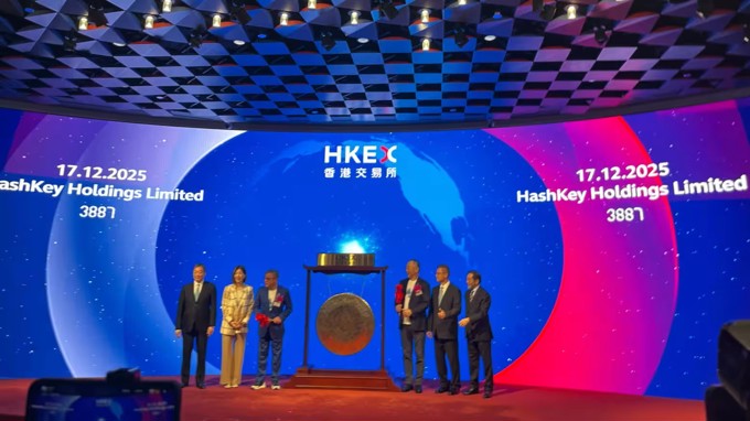 HashKey chào sàn Hong Kong: Cổ phiếu nhích nhẹ, kết quả kinh doanh còn nhiều áp lực
