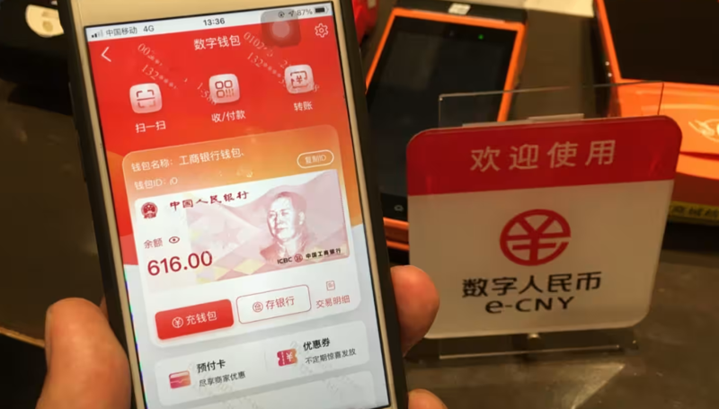 cbdc-tq638750362569555514