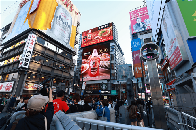 Masan Consumer: Dự kiến đạt tăng trưởng đến 15% trong quý 1/2025