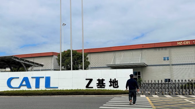 Cổ phiếu công ty sản xuất pin xe điện Trung Quốc từng "bắt tay" với VinFast tăng 14% trong ngày chào sàn Hồng Kông