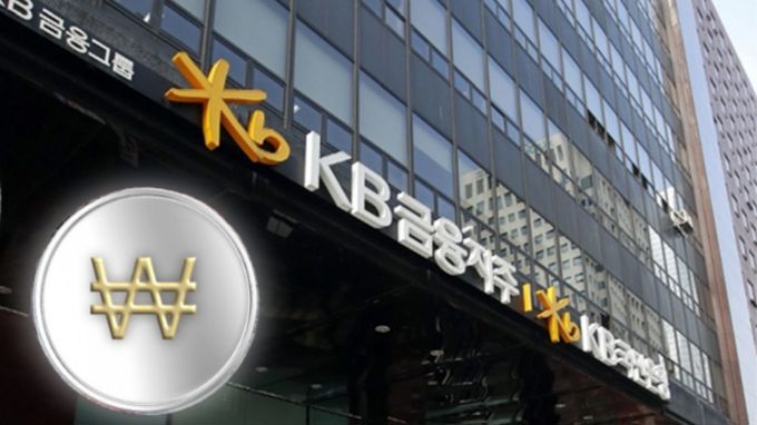 Ngân hàng lớn nhất Hàn Quốc đăng ký thương hiệu stablecoin, chuẩn bị ra mắt liên minh phát hành tiền số