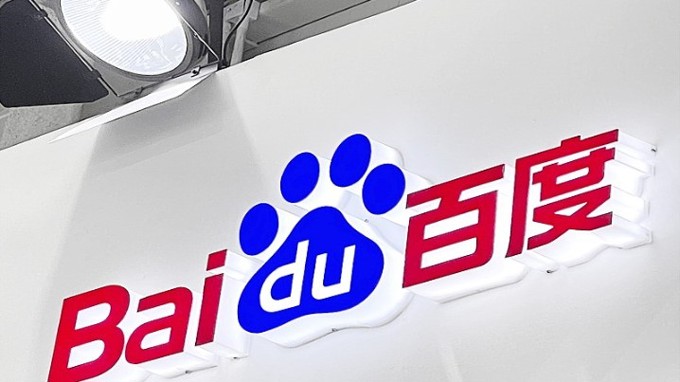 Sau DeepSeek, "ông trùm" tìm kiếm Trung Quốc Baidu sẽ tung mã nguồn mở của chatbot AI Ernie