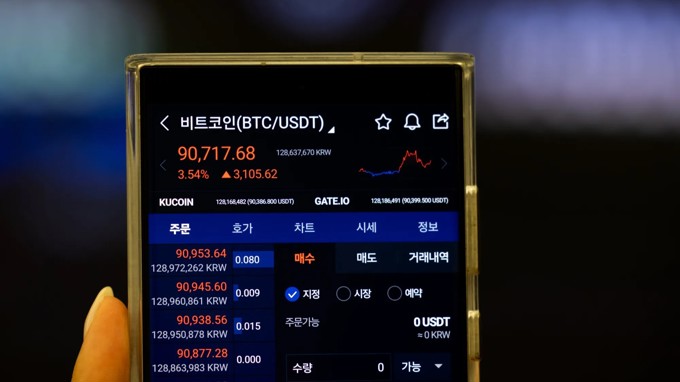 
									 Hàn Quốc yêu cầu sàn tiền số dừng dịch vụ cho vay
								 