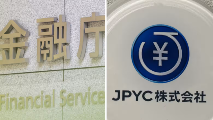 
									 Nhật Bản sắp có stablecoin neo theo đồng yên
								 