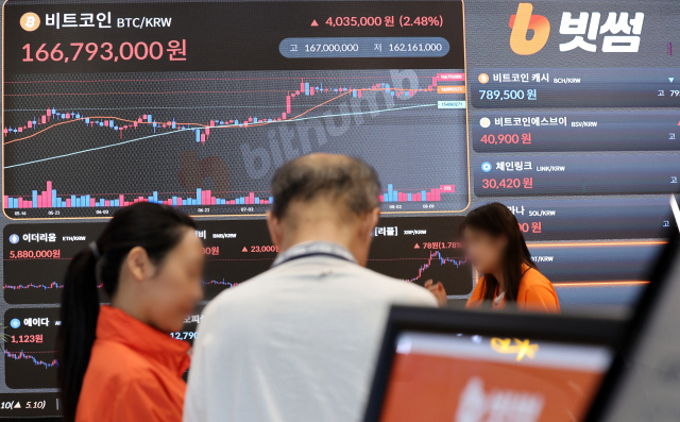 Sau 9 năm cấm cửa, Hàn Quốc cho phép doanh nghiệp đầu tư tiền số