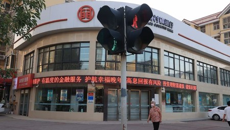 Trung Quốc đóng cửa hơn 600 ngân hàng, vì sao?