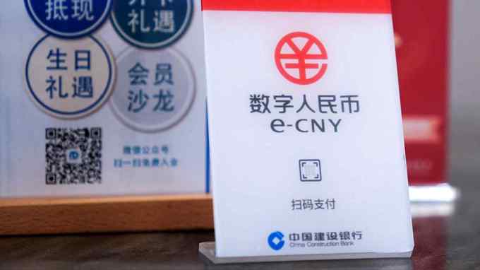Trung Quốc trả lãi cho Nhân dân tệ số, thúc đẩy e-CNY trong thanh toán xuyên biên giới