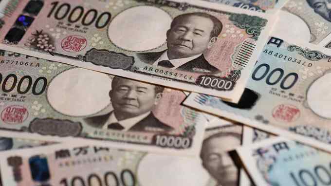 Chi phí nợ công Nhật Bản tăng vọt, chiếm 30% ngân sách quốc gia