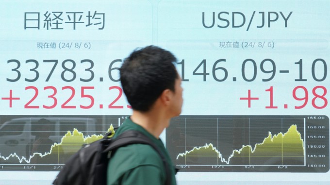 "Vật chất tối" của tài chính toàn cầu phát nổ?