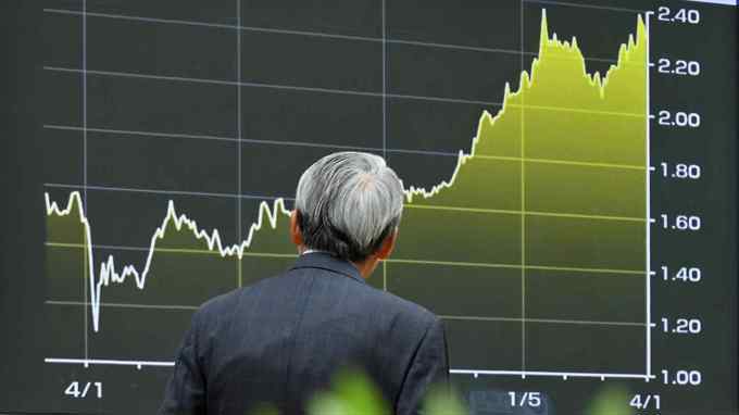 Lợi suất trái phiếu Nhật Bản lập đỉnh 29 năm