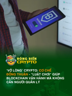‘Vỡ lòng’ Crypto: Cơ chế đồng thuận - "luật chơi" giúp Blockchain vận hành mà không cần người quản lý