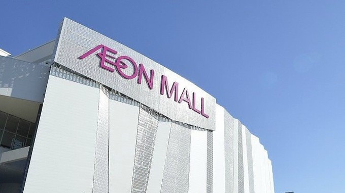 Dự án Aeon Mall Bắc Ninh gần 4.000 tỷ đồng có diễn biến mới
